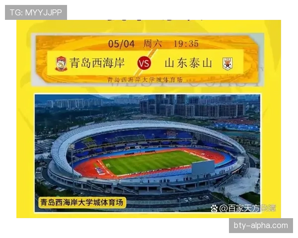 山东泰山进攻围绕克雷桑展开,体系多样性是否受限? 山东泰山进攻围绕克雷桑展开,体系多样性是否受限?